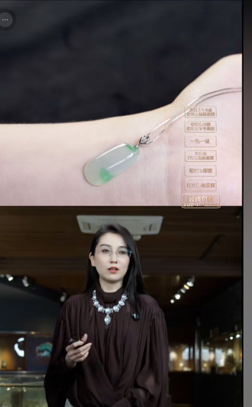 于清然直播拍卖现场